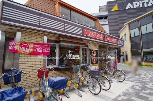 ミスタードーナツ 金沢文庫ショップ情報ページ 神奈川 埼玉の不動産賃貸情報ならレジデンシャルゴールド
