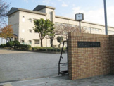 堺市立浜寺中学校