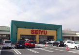 スーパー 西友阿久和店