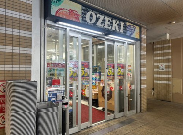 オオゼキ 市川店の画像1