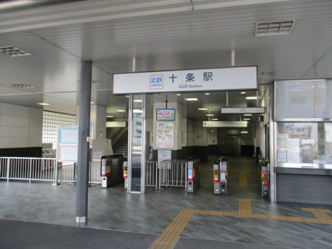 近鉄　十条駅の画像1