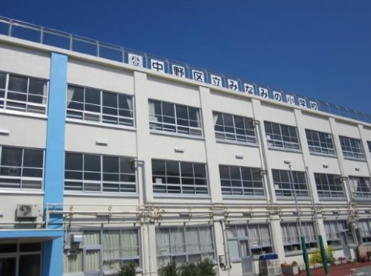中野区立みなみの小学校の画像1