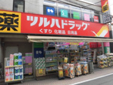 ツルハドラッグ 下井草駅前店
