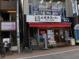 メガネスーパー 下井草店
