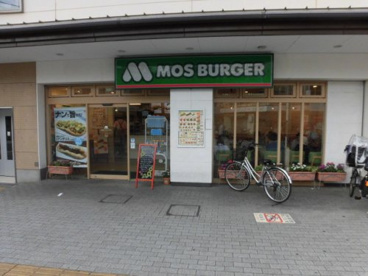 モスバーガー 下井草駅店の画像1