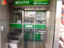 ゆうちょ銀行本店西武新宿線下井草駅前出張所