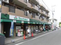 三徳 下井草店