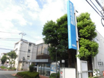 西武信用金庫 下井草支店