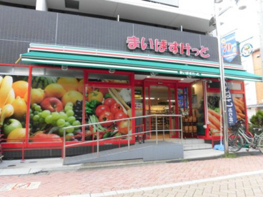 まいばすけっと井荻駅東店の画像1