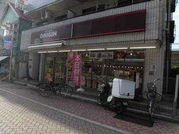 キッチンオリジン 井荻店の画像1