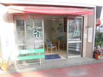 みんなの街の駅