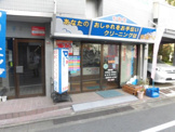 クリーニングちあき