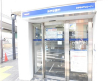 みずほ銀行 ATM
