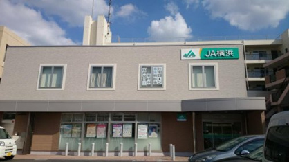 ＪＡ横浜菅田支店の画像1