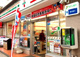セブン‐イレブン 横浜六角橋店の画像