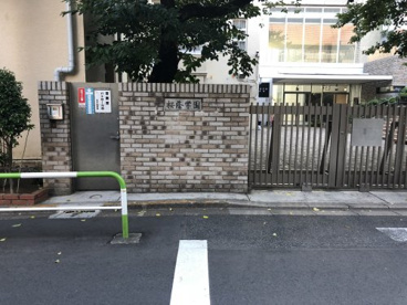 桜蔭学園中学高等学校の画像3