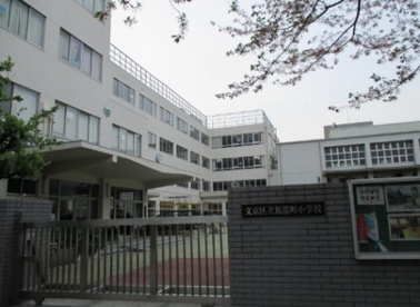 文京区立駕籠町小学校の画像1