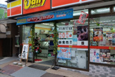 デイリーヤマザキ大門通り店