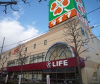 ライフ鹿骨店