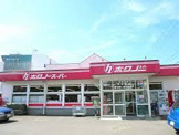 ホクノースーパー厚別５条店