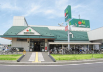 マルエツ 高塚店