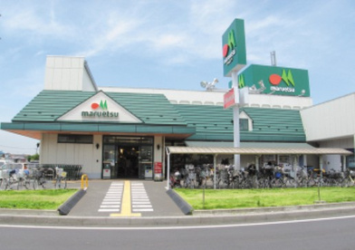 マルエツ 高塚店の画像1