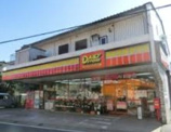 デイリーヤマザキ市川下貝塚店