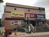 ロピア 港南台店