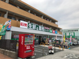 業務スーパー石黒港南台店