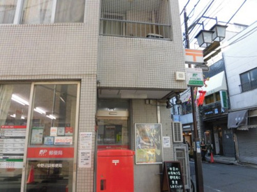 中野沼袋郵便局の画像1