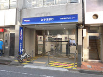 みずほ銀行 沼袋駅前出張所