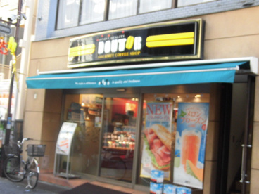 ドトールコーヒーの画像1
