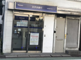 みずほ銀行 新井薬師前駅出張所