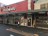 ヒノマル新井薬師店