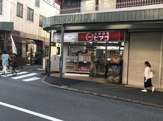 ｍｉｎｉピアゴ 新井5丁目店