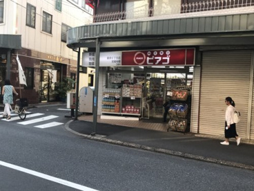 ｍｉｎｉピアゴ 新井5丁目店の画像1