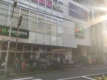 マルエツ 新井薬師前店の画像1