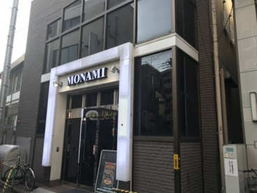 モナミ新井薬師店の画像1