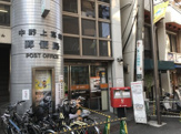 中野上高田郵便局