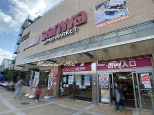スーパー三和 鶴ヶ峰店情報ページ 神奈川 東京 埼玉の不動産賃貸情報ならレジデンシャルゴールド スーパー三和 鶴ヶ峰店情報ページ 神奈川 東京 埼玉の不動産賃貸情報ならレジデンシャルゴールド