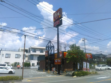 すき家 甲斐島上条店の画像1