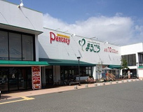 まるごう 米子南店