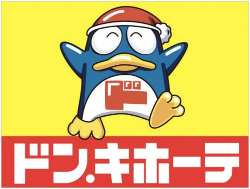 ドン キホーテ北池袋店情報ページ 池袋エリアで賃貸物件を探すならじたっく