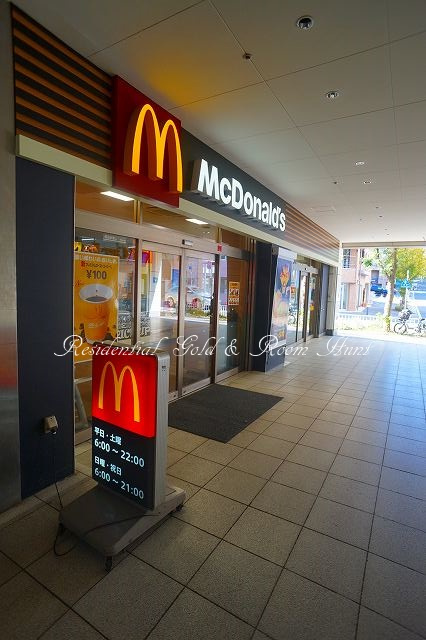 マクドナルド センター南駅店情報ページ 神奈川 埼玉の不動産賃貸情報ならレジデンシャルゴールド