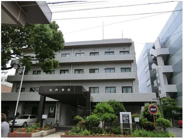 医療法人山内龍馬財団山内病院の画像1