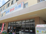 スーパー 新鮮激安市場 洛南店