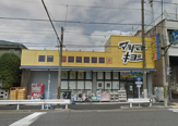 マツモトキヨシ 横浜前里町店