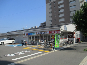 スギ薬局　西大路店の画像1