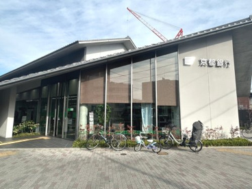 京都銀行　西七条支店の画像1