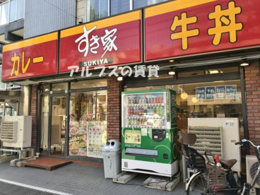 すき家 蒔田店の画像1